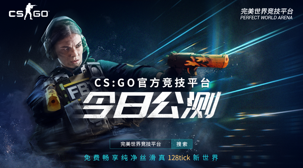 电子竞技风云：molodoy崛起，m0NESY状态成焦点，HLTV茶话会热议年度新秀角逐-比分网