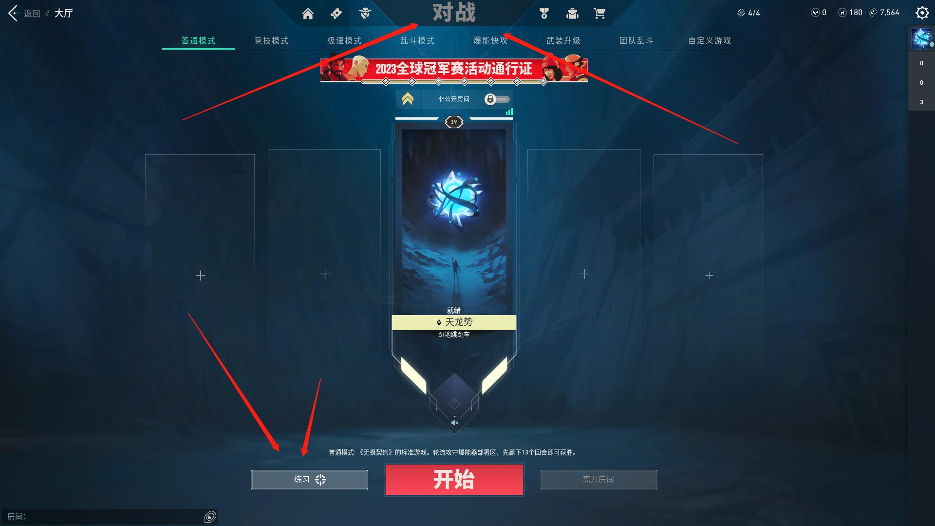 AG战队逆转WB,一诺轩染联手大帅力夺胜利