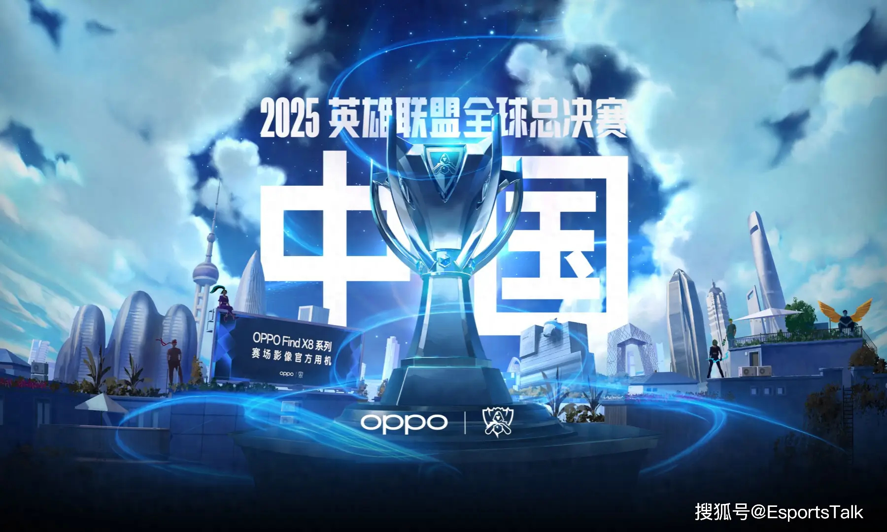 IG首战世界冠军战队，TheShy“父子局”引爆粉丝抗议-比分网