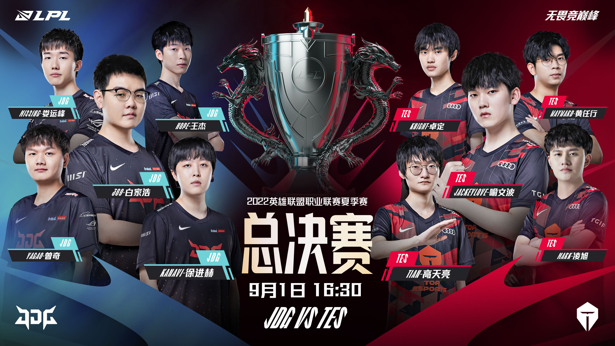 电竞比赛展现团队配合与心理素质,电竞魅力诠释电竞精神