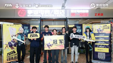 英雄联盟电竞运动传奇：Faker领衔T1战队创全球总决赛150场里程碑